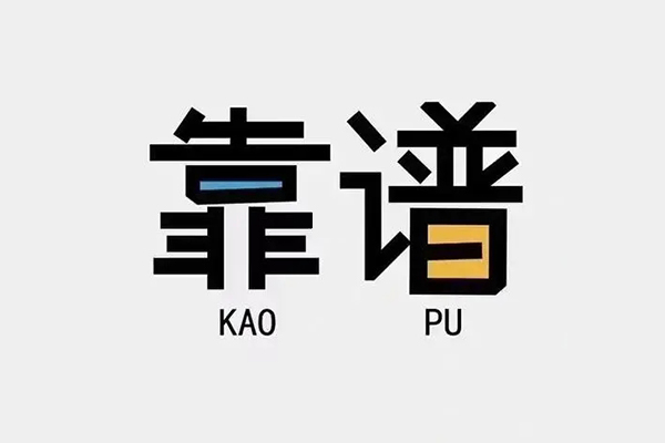 北京22空放借钱-北京22私借空放免费上门-北京22小额贷款空放